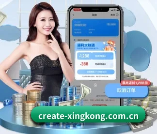 AI 革新(xingkongtiyuapp)